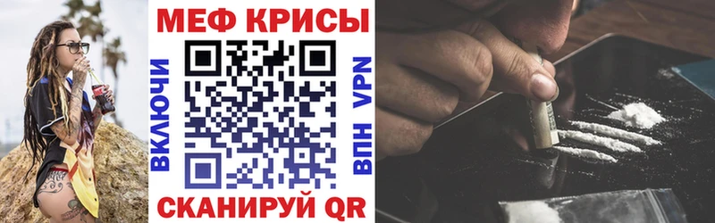 Цена Тогучин Кокаин  Меф мяу мяу  Бошки Шишки 
