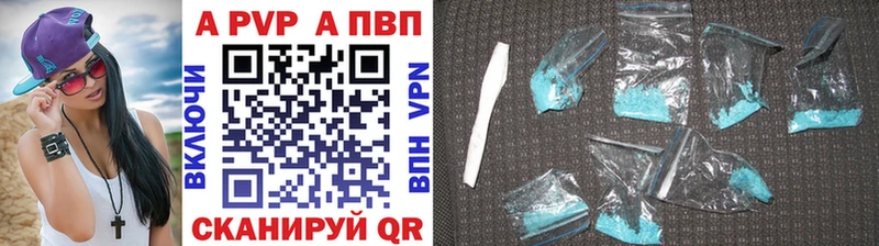 дарк нет состав Тогучин A-PVP мука