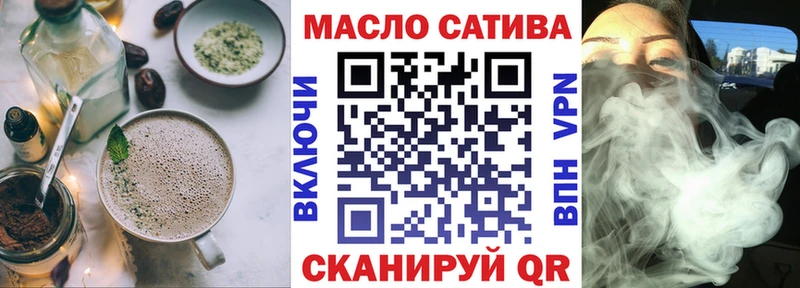 Canna-Cookies марихуана Тогучин