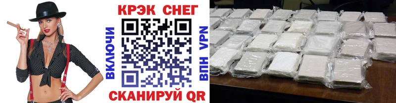 COCAIN Эквадор  Тогучин 