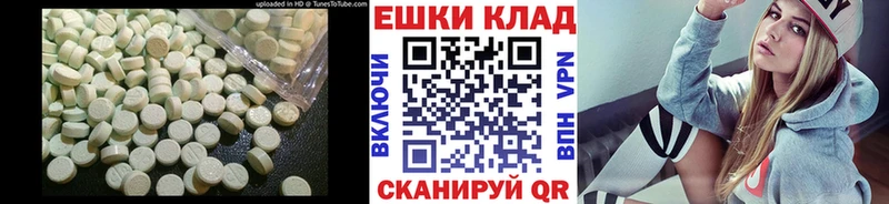 Экстази Philipp Plein Тогучин