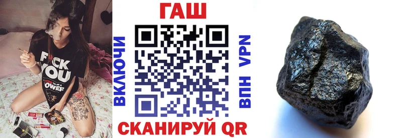 ГАШИШ гарик  Тогучин 