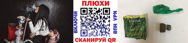 ГАШИШ Cannabis Тогучин