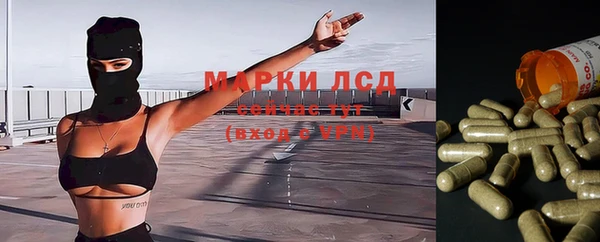 эйфоретик Кинешма