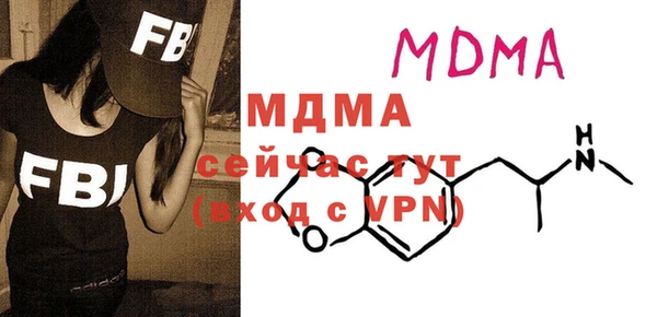 прущая мука Киренск