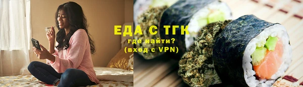 эйфоретик Киреевск
