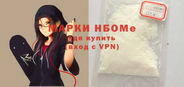 соль курить ск Нижневартовск