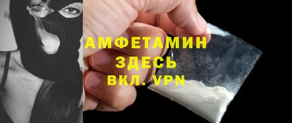 дурь Домодедово