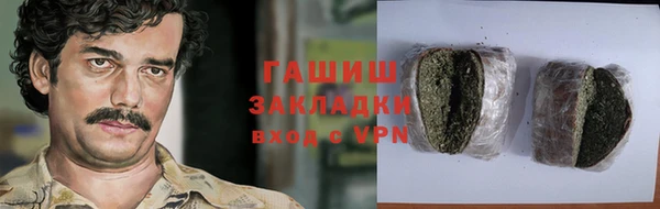 мескалин Одинцово