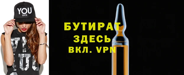 эйфоретик Киреевск