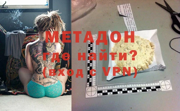 эйфоретик Кинешма