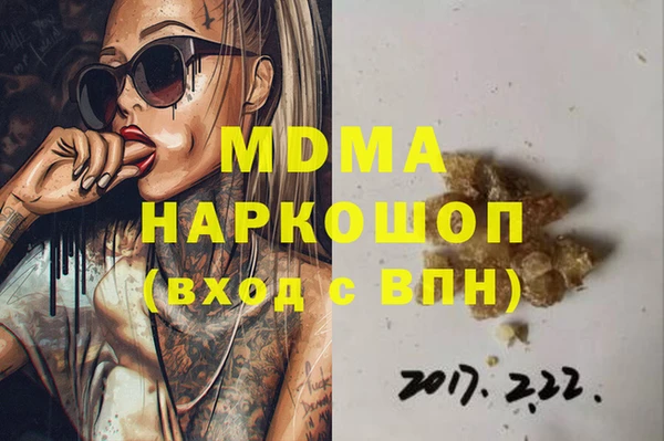 прущая мука Киренск