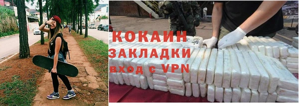 эйфоретик Кинешма