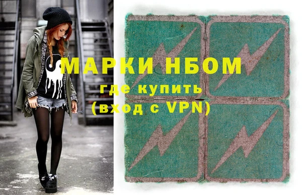 синтетический гашиш Березники