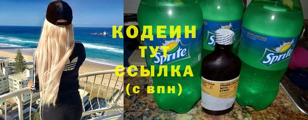 эйфоретик Кинешма