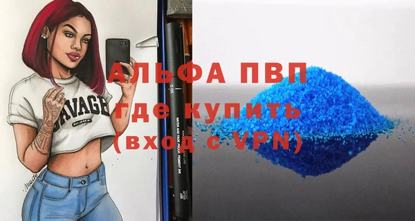 эйфоретик Киреевск