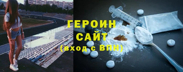 эйфоретик Кинешма
