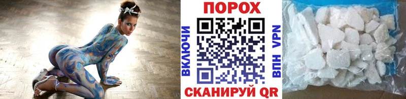Первитин Декстрометамфетамин 99.9% цены Тогучин