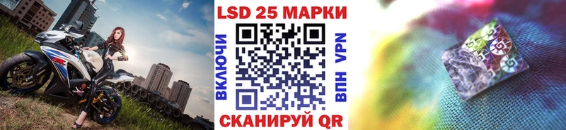 Марки NBOMe 1,5мг  Тогучин 